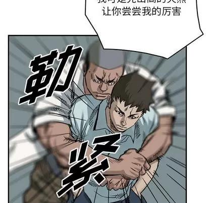 统帅：前传 统帅：前传 | 第52章 第54页