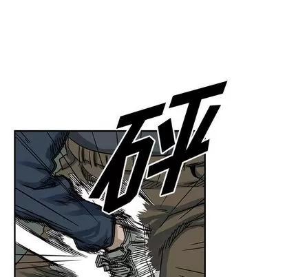 统帅：前传 统帅：前传 | 第52章 第59页