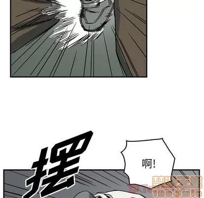 统帅：前传 统帅：前传 | 第52章 第60页