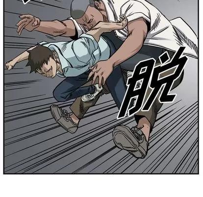 统帅：前传 统帅：前传 | 第52章 第61页