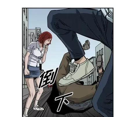 统帅：前传 统帅：前传 | 第52章 第62页