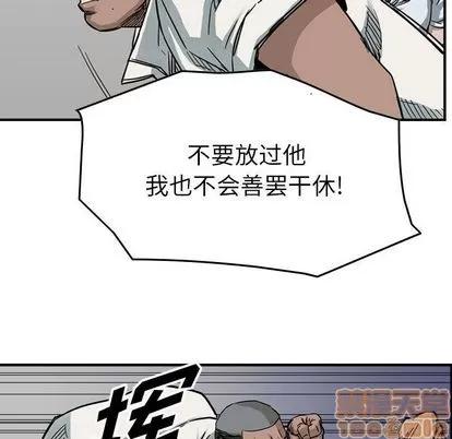 统帅：前传 统帅：前传 | 第52章 第65页