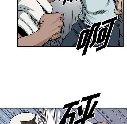 统帅：前传 统帅：前传 | 第52章 第68页