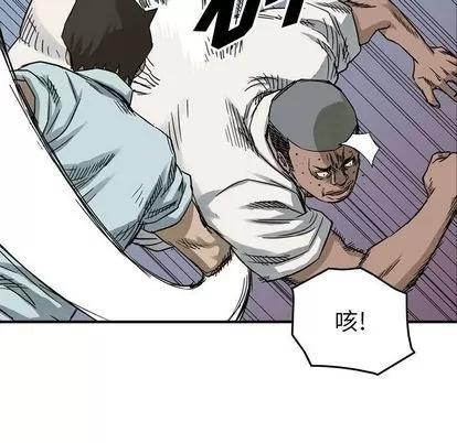 统帅：前传 统帅：前传 | 第52章 第69页