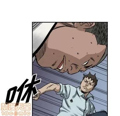 统帅：前传 统帅：前传 | 第52章 第70页