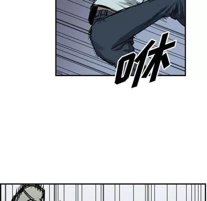 统帅：前传 统帅：前传 | 第52章 第71页