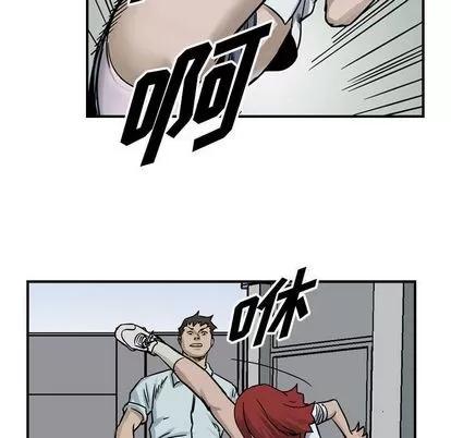 统帅：前传 统帅：前传 | 第52章 第89页
