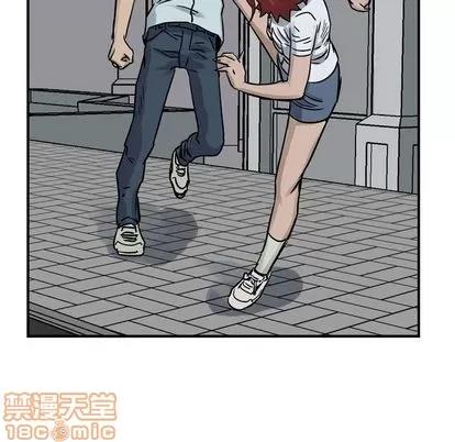 统帅：前传 统帅：前传 | 第52章 第90页