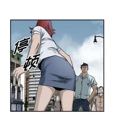 统帅：前传 统帅：前传 | 第52章 第91页