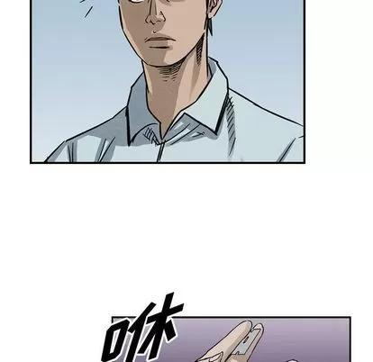 统帅：前传 统帅：前传 | 第52章 第94页