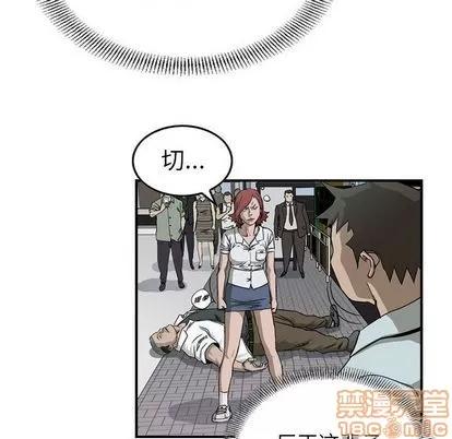 统帅：前传 统帅：前传 | 第53章 第10页