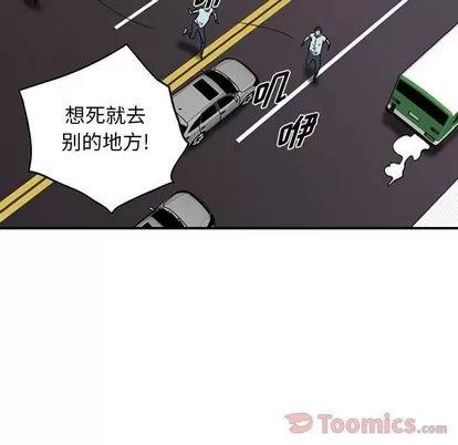 统帅：前传 统帅：前传 | 第53章 第13页
