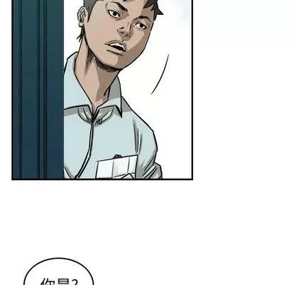 统帅：前传 统帅：前传 | 第53章 第21页