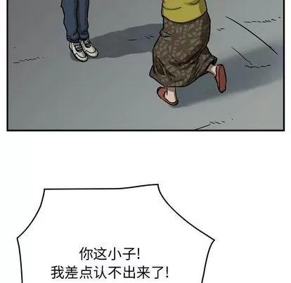 统帅：前传 统帅：前传 | 第53章 第24页