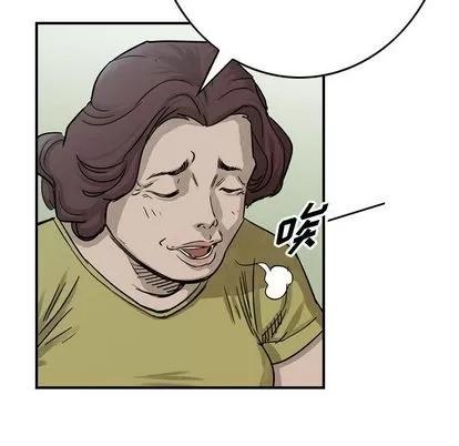 统帅：前传 统帅：前传 | 第53章 第34页