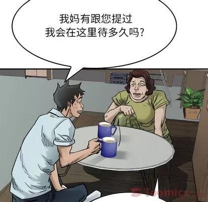 统帅：前传 统帅：前传 | 第53章 第37页