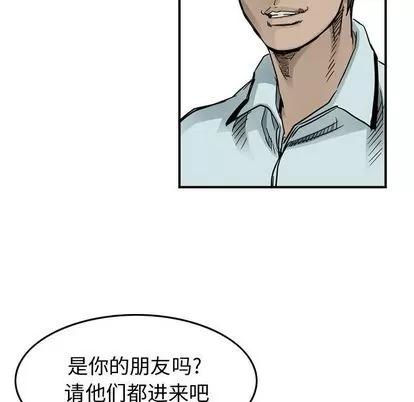 统帅：前传 统帅：前传 | 第53章 第53页