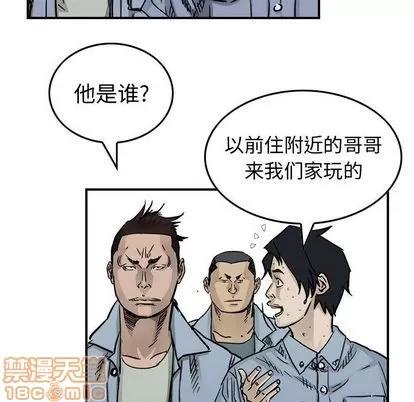 统帅：前传 统帅：前传 | 第53章 第55页