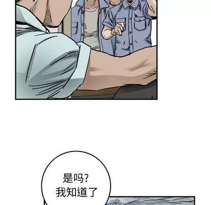 统帅：前传 统帅：前传 | 第53章 第58页