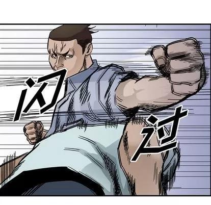 统帅：前传 统帅：前传 | 第53章 第74页