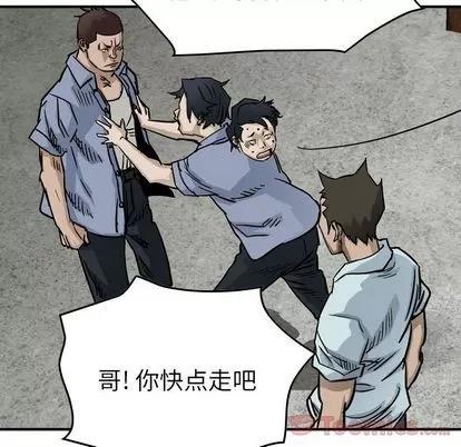 统帅：前传 统帅：前传 | 第53章 第77页