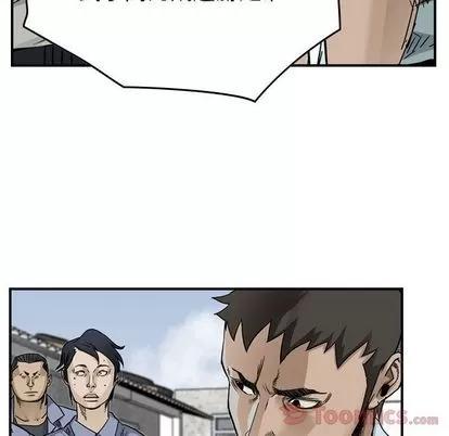 统帅：前传 统帅：前传 | 第53章 第83页