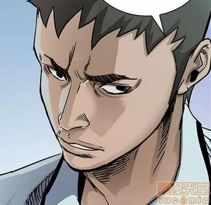 统帅：前传 统帅：前传 | 第53章 第85页
