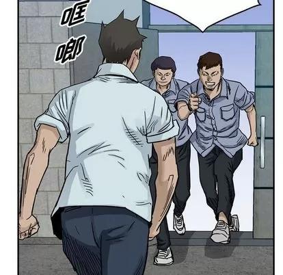 统帅：前传 统帅：前传 | 第54章 第16页