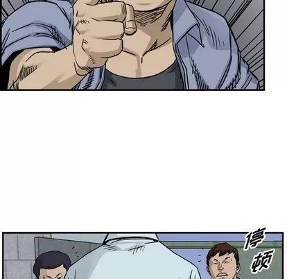 统帅：前传 统帅：前传 | 第54章 第18页