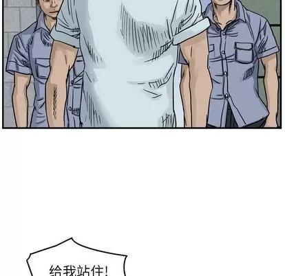 统帅：前传 统帅：前传 | 第54章 第19页
