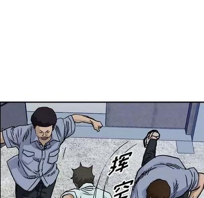 统帅：前传 统帅：前传 | 第54章 第21页