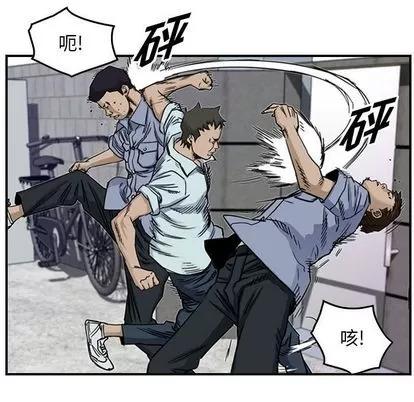 统帅：前传 统帅：前传 | 第54章 第23页