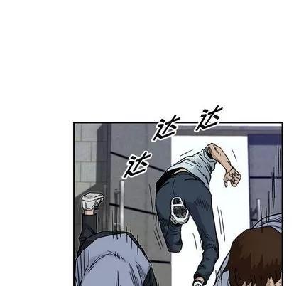 统帅：前传 统帅：前传 | 第54章 第24页