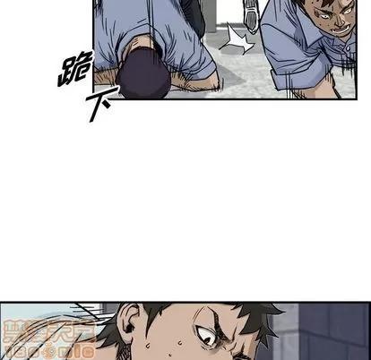 统帅：前传 统帅：前传 | 第54章 第25页
