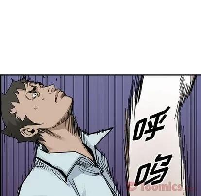 统帅：前传 统帅：前传 | 第54章 第27页