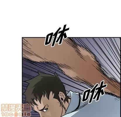 统帅：前传 统帅：前传 | 第54章 第30页