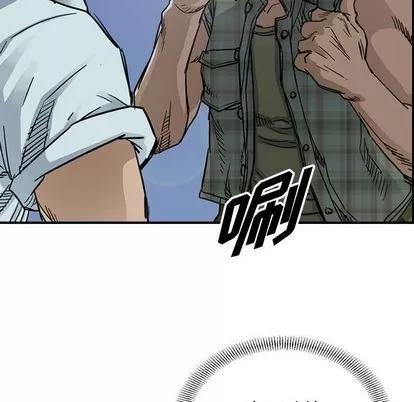 统帅：前传 统帅：前传 | 第54章 第34页