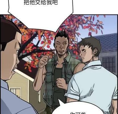 统帅：前传 统帅：前传 | 第54章 第41页