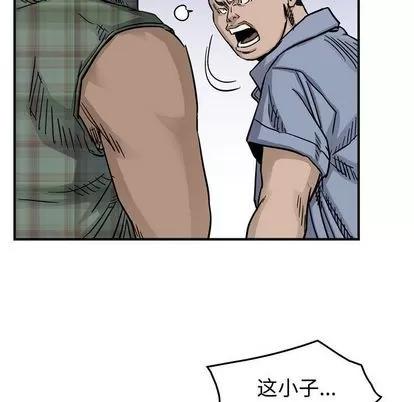 统帅：前传 统帅：前传 | 第54章 第61页