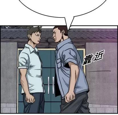 统帅：前传 统帅：前传 | 第54章 第67页