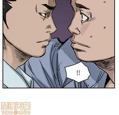 统帅：前传 统帅：前传 | 第54章 第70页