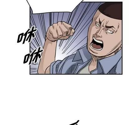 统帅：前传 统帅：前传 | 第54章 第74页