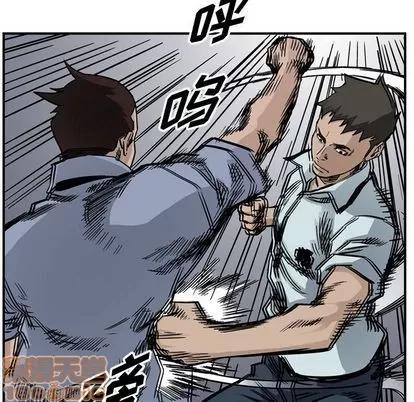 统帅：前传 统帅：前传 | 第54章 第75页