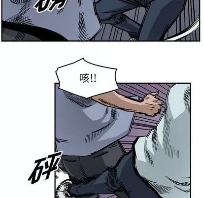 统帅：前传 统帅：前传 | 第54章 第76页