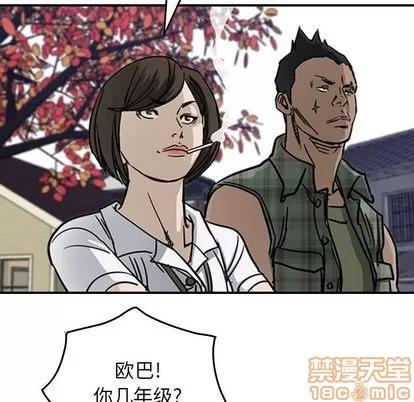 统帅：前传 统帅：前传 | 第54章 第80页