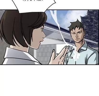 统帅：前传 统帅：前传 | 第54章 第81页