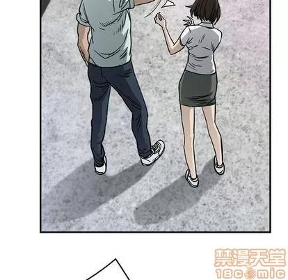 统帅：前传 统帅：前传 | 第54章 第85页