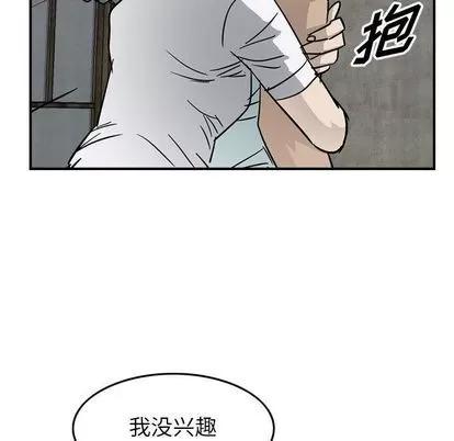 统帅：前传 统帅：前传 | 第54章 第87页