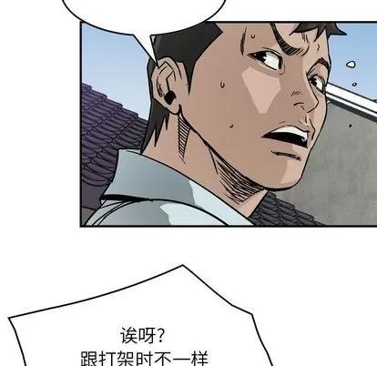 统帅：前传 统帅：前传 | 第54章 第88页