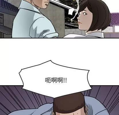 统帅：前传 统帅：前传 | 第54章 第91页